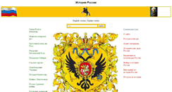 Desktop Screenshot of historbook.ru